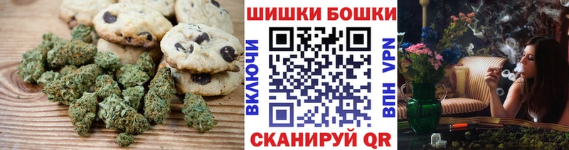 Печенье с ТГК конопля  Мелеуз 