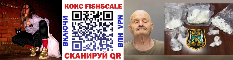 КОКАИН VHQ  Мелеуз 