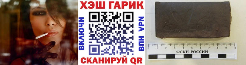 ГАШ гарик  как найти закладки  Мелеуз 