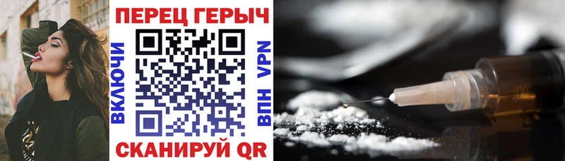 ГЕРОИН герыч  дарнет шоп  Мелеуз 