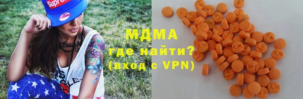 мдма Лиски