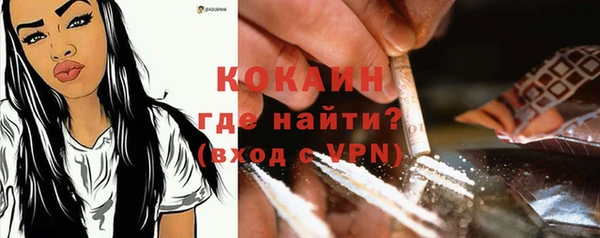 каннабис Малоярославец