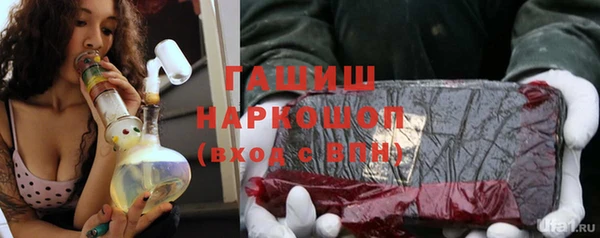 меф Краснослободск