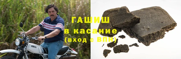 apvp Куйбышев