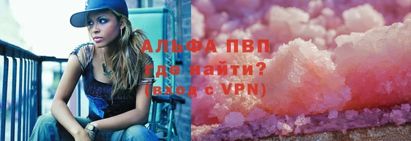 apvp Куйбышев