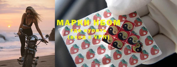 apvp Куйбышев