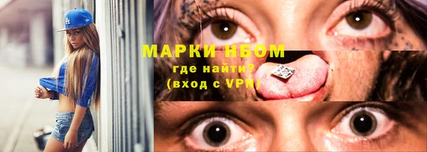 apvp Кулебаки