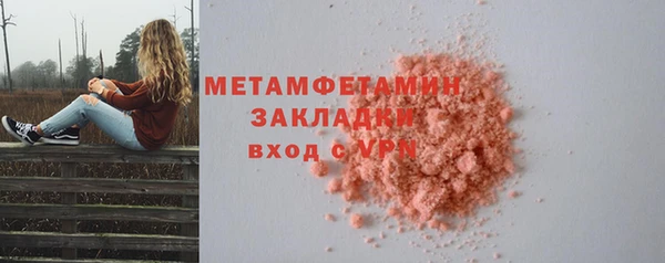 сатива Малоархангельск