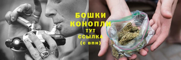 каннабис Малоярославец