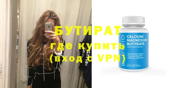apvp Куйбышев