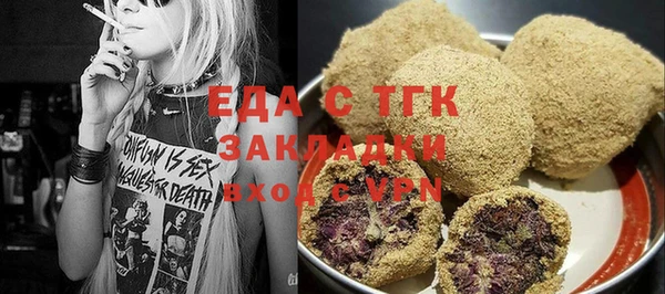 apvp Куйбышев