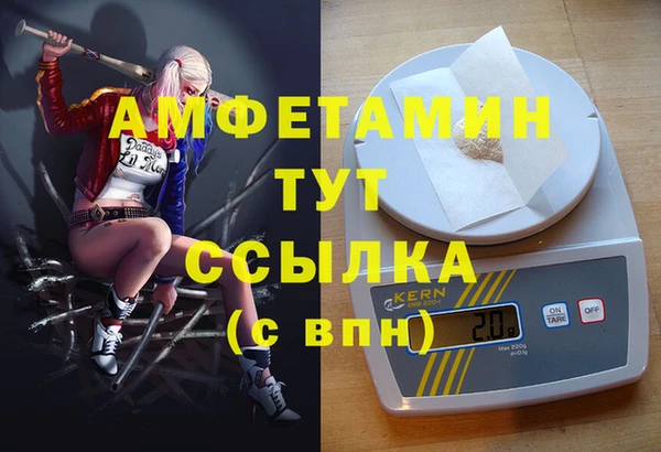 дурь Лихославль