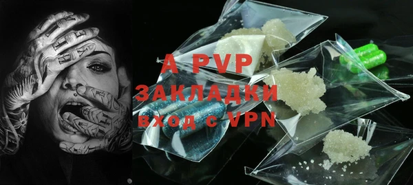 apvp Кулебаки