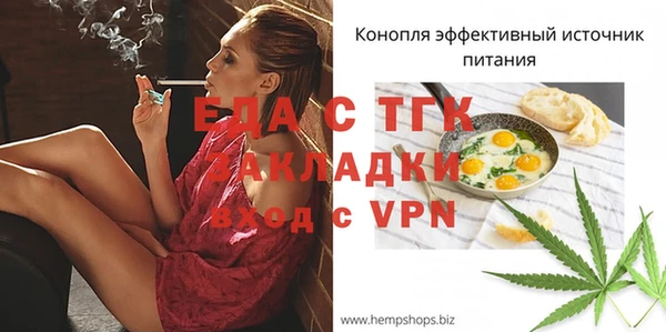 наркотики Красноперекопск
