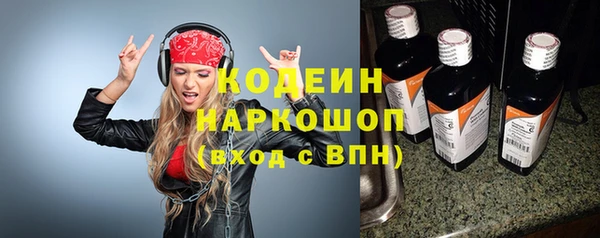 мдма Лиски