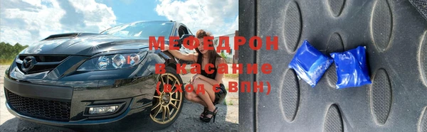 мдма Лиски