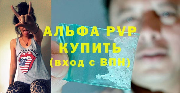 мдма Лиски