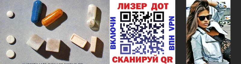 купить наркотик  МЕГА ссылки  ЛСД экстази кислота  Мелеуз 