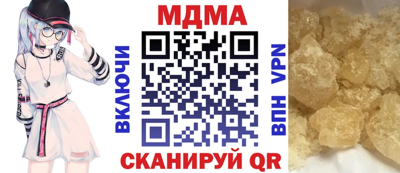 МДМА Molly  Мелеуз 