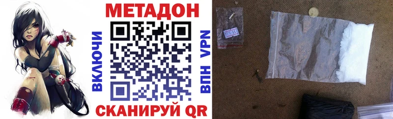 как найти Мелеуз МЕТАДОН methadone