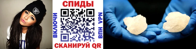 Первитин винт  Мелеуз 