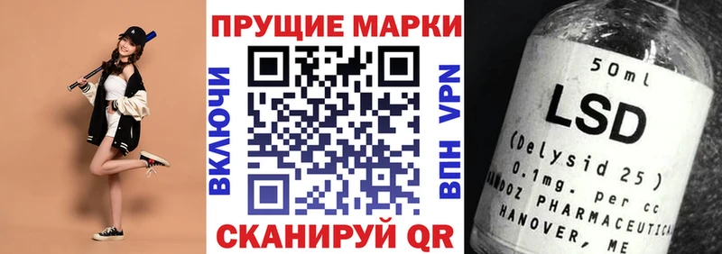 Марки 25I-NBOMe 1500мкг  Мелеуз 